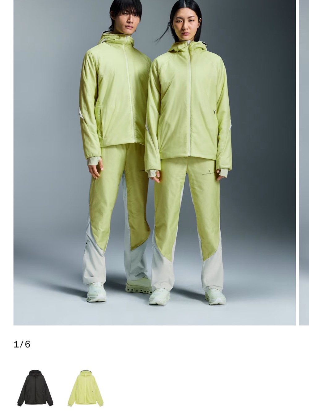 On Running Zero Jacket x PAF